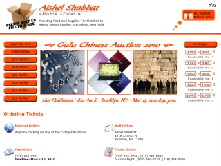 Aishel Shabbat Chinese Auction